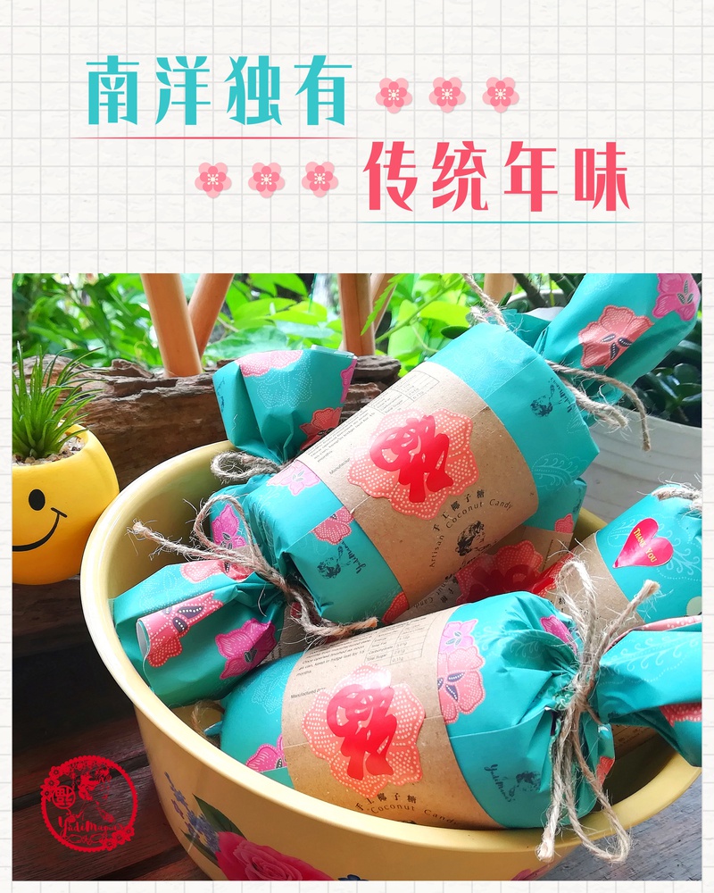 原味 ORIGINAL