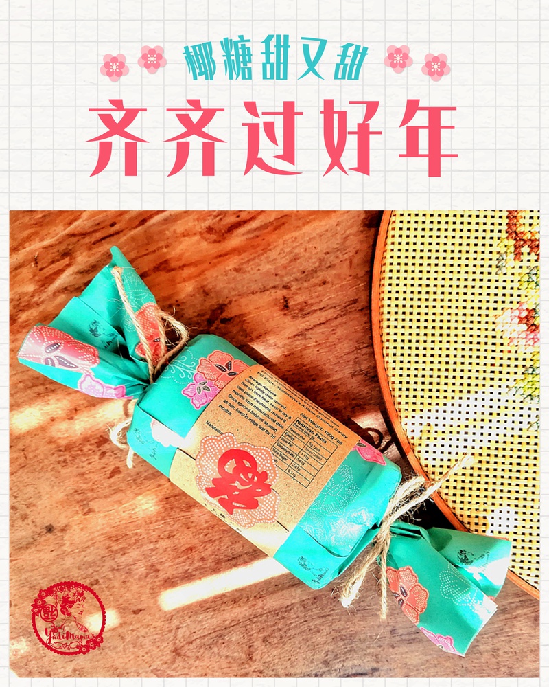 原味 ORIGINAL
