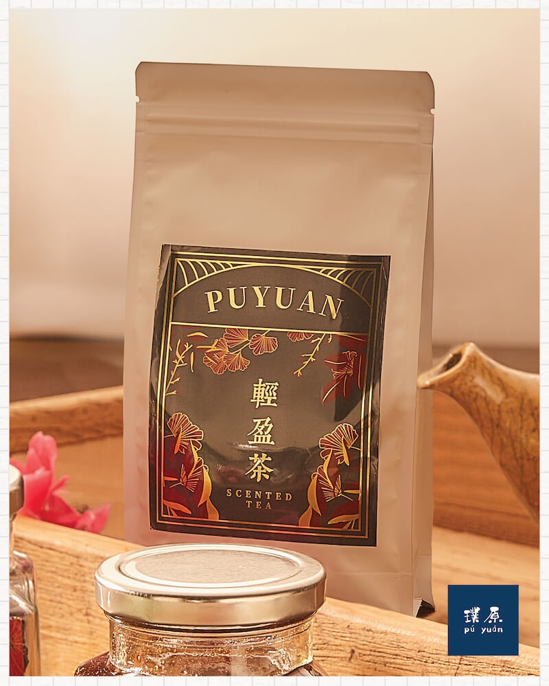 璞原好年礼蓝