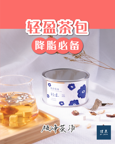 【璞原 PuYuan】双亲节养生膏茶礼篮