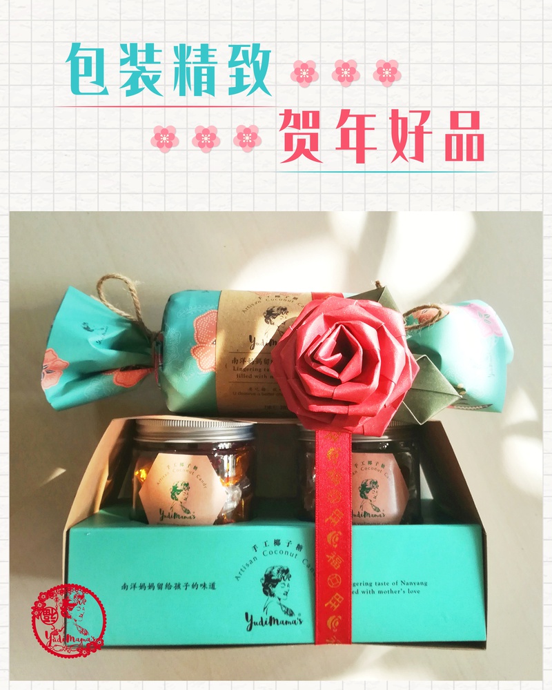 玫瑰椰椰