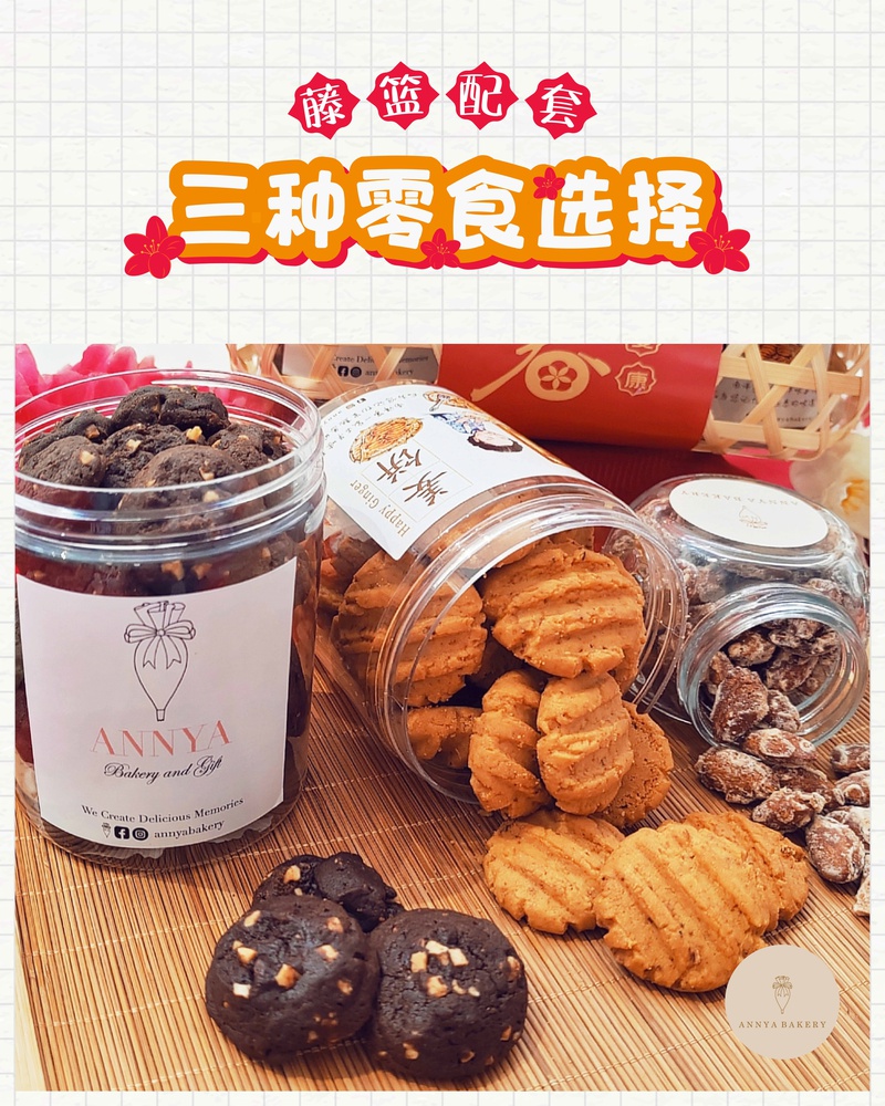 藤蓝配套 Bamboo Basket Set