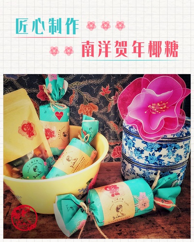 原味 ORIGINAL